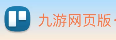 九游网页版·官方端入口 - 九游(中国) Logo